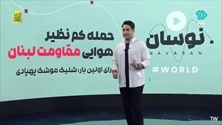 ‼️ یک حمله کمنظیر به اسرائیل!