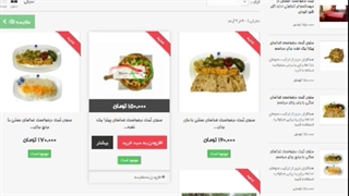 نحوه ثبت سفارش در تعاونی اداره کل آموزش و پرورش شهر تهران