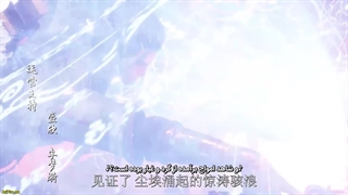 انیمه تکنیک الهی ستاره باستانی (Ancient Star Divine Technique (Taigu Xing Shen Jue قسمت 28