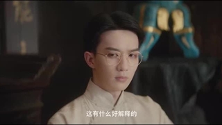 سریال چینی انتقام بگونیا 2024 The Revenge of Begonia قسمت 11 با زیرنویس فارسی