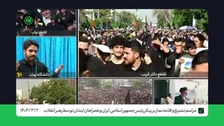 شعرخوانی محمد رسولی شاعر در مراسم تشییع آیت الله رئیسی - آن مرد با عمامه خاکی نیامد