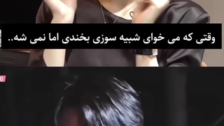 تلاشای ووسوک برای اینکه مث لبخندای عاشقانه سوزی، بخنده..