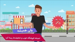تیزر معرفی وبسایت ورناپ