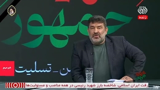 توصیه عجیب حدادیان به رئیس‌جمهور بعدی ایران پربازدید شد | یادت باشد... اصلاح فرم صورت