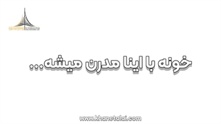 دکوراسیون مدرن با ساده ترین ایده ها