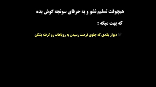 ادیتی زیبا از سریال دونده دوست داشتنی