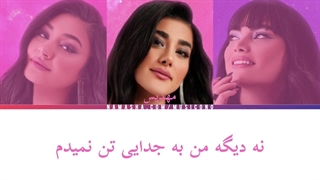 دلم - ال۳ (زیرنویس کد رنگی)