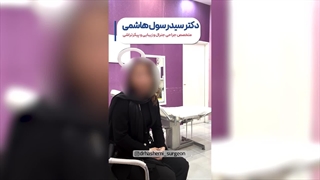 از همیشه خوش پوش تر شدم | دکتر سید رسول هاشمی | جراحی لیپوساکشن