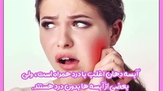 نحوه استفاده از چسب گوش