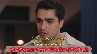 قسمت 71 سریال چشم چران عمارت | شنبه 5 خرداد 1403 (لینک در توضیحات)