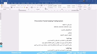 استراتژی اسمارت مانی یا  ICT– آموزش استراتژی اسمارت مانی | ویدئو شماره 338