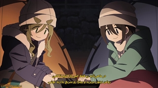 انیمه اردوگاه آرام دلنواز△ Yuru Camp فصل سوم قسمت 8