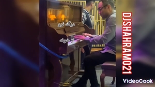 موزیک مهستی بیکلام