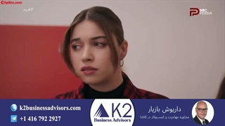 سریال فرید قسمت 264 (دوبله فارسی)