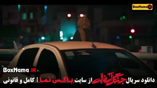 دانلود سریال جنگل آسفالت قسمت ۱۰ نوید محمدزاده امیر جعفری