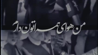 میشه هوای مارو هم داشته باشی سیدجان؟!