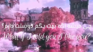 آهنگ خارجی what if از Jonny Orlando/کلیپ نوشته گرانچ