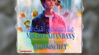 آهنگ هی میلاد جهانبخش