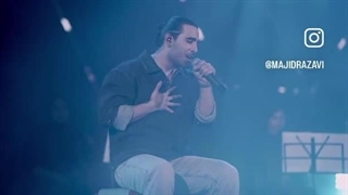 کنسرت مجید رضوی کیش