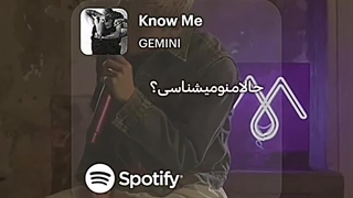 آهنگی که هیچ‌وقت از شنیدنش خسته نمیشم ^^ برای شما کدوم آهنگه؟