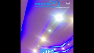 کناف در شاهین شهر 09901632003