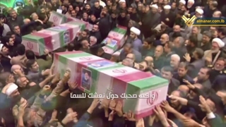 موزیک ویدئوی شبکه المنار برای شهیدان دکتر رئیسی و دکتر امیرعبداللهیان