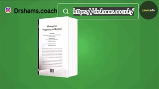 ماساژ در دوران بارداری و‌پس از زایمان