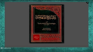 تعدادی از روایات شیعه در اثبات مشروعیت توسل و استغاثه به اولیای الهی