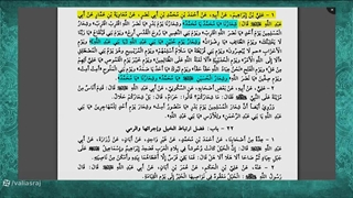 شعار ائمه اهلبیت توسل و استغاثه به رسول خدا صلی الله علیه وآله بوده