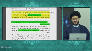 توسل و استغاثه صحابه در زمان سلطنت عمر بن خطاب به قبر رسول خدا برای رفع خشکسالی