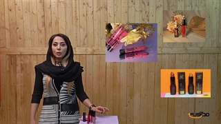 آشنایی با انواع رژلب