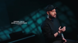 دانلود آهنگ ممنونم سامان جلیلی | دی جی آوا