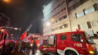ببینید اولین تصاویر از آتشسوزی ساختمان در خیابان سمیه تهران