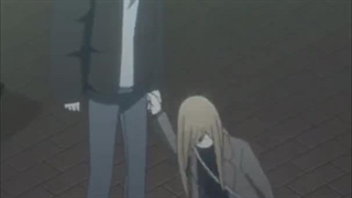 یامادا & آکانه