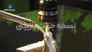 تولیدی لوازم جلوبندی خودرو محورسازان