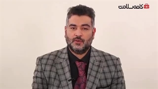 جراحی دیسک و تنگی کانال نخاعی چه فرقی با یکدیگر دارند؟ دکتر یزدان پناهی کاشت ریش