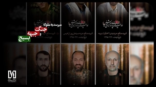 نهضت‌های مواسات برای حل مسئله در نگاه رهبر انقلاب اسلامی | دکتر عادل پیغامی