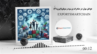 تاثیر تحلیل بازار در موفقیت صادرات