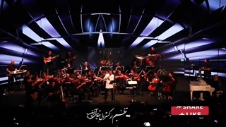 ناصر چشم آذر و ارکسترش، بزن تار که امشب باز دلم از دنیا گرفته، برج میلاد ۲ تیر ۱۴۰۲ ترانه منصور تهرانی آهنگ صادق نجوکی