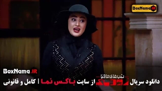 دانلود قسمت 12 شب های مافیا: زودیاک 2 با کیفیت 480