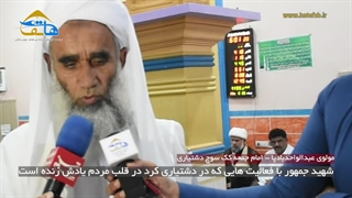 شهید جمهور با فعالیت هایی که در دشتیاری کرد در قلب مردم یادش زنده است