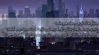 "(:Him and i living together and grown older, without himself knowing"