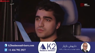 سریال فرید قسمت 267 (دوبله فارسی)