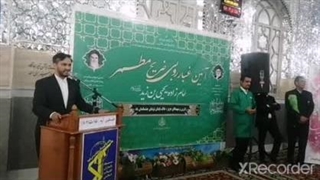 اجرای ابراهیم الهی در مراسم غبارروبی امامزاده یحیی ابن زید