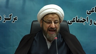 فصل اول درسگفتار"عدالت اجتماعی" | جلسه هشتم