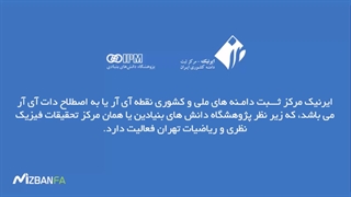 چرا باید شناسه ایرنیک بسازم؟ شناسه کاربری ایرنیک من چیست؟