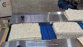 خط تمام اتومات نان