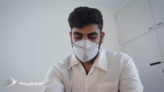 فیزیوتراپی در منزل با کلینیک فیزیوتراپی رستا | تاچارا شیراز