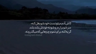 گریه بچهه
