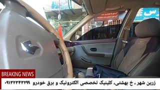 تعمیرات تخصصی ccn